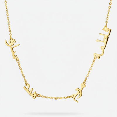 Personalized Arabic Multiple Name Necklace